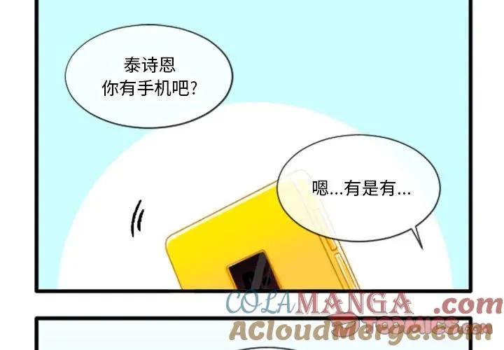 195 第3页