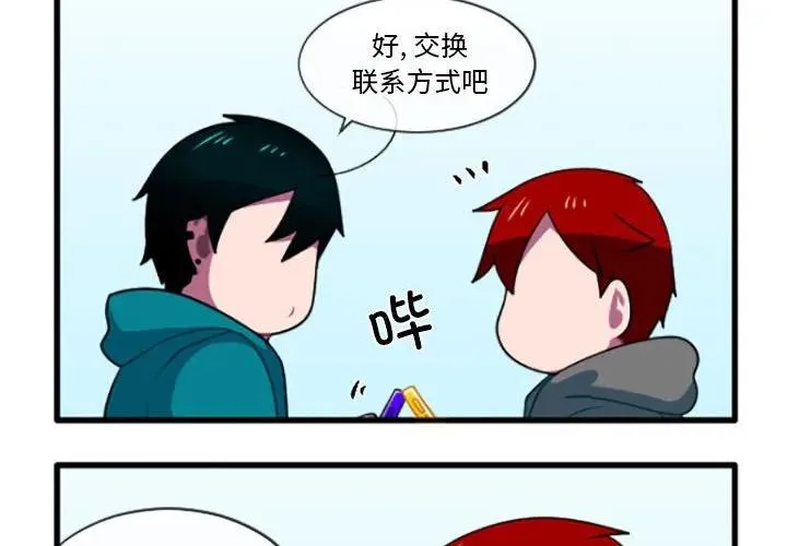 195 第4页