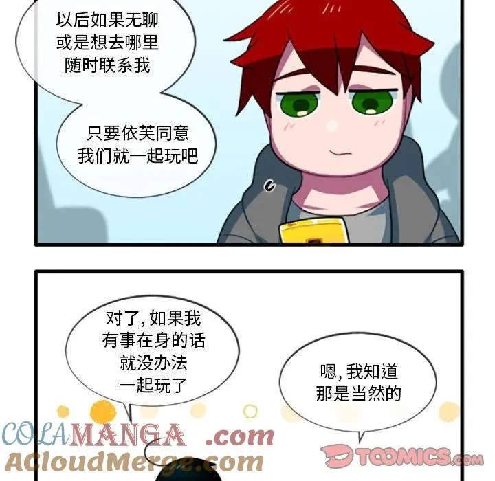 195 第5页