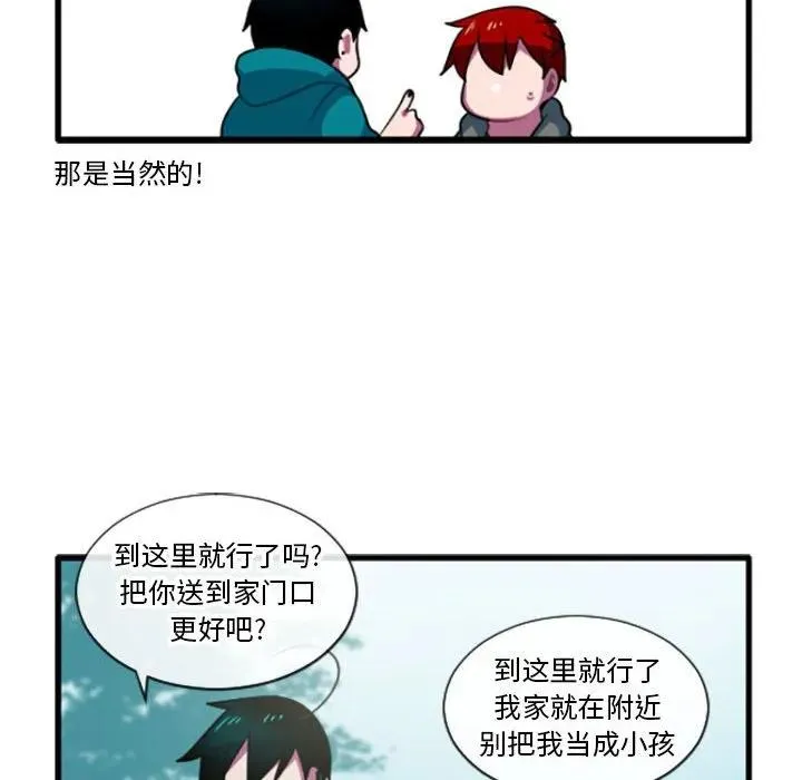 195 第6页