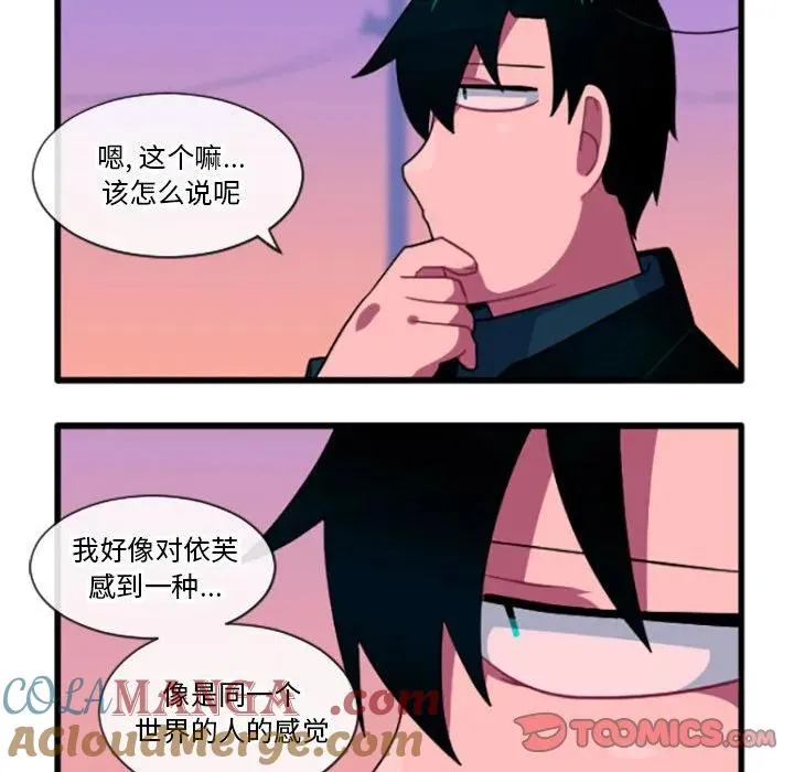 195 第17页