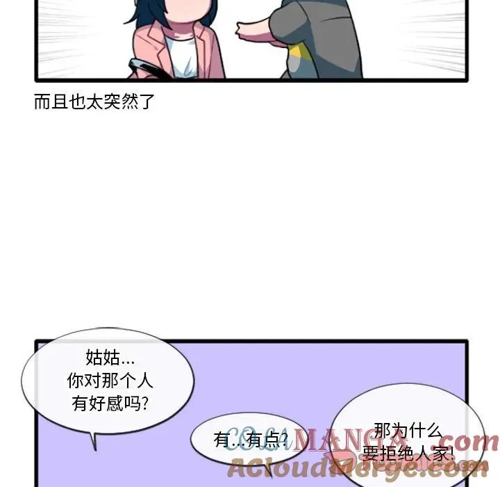 195 第25页