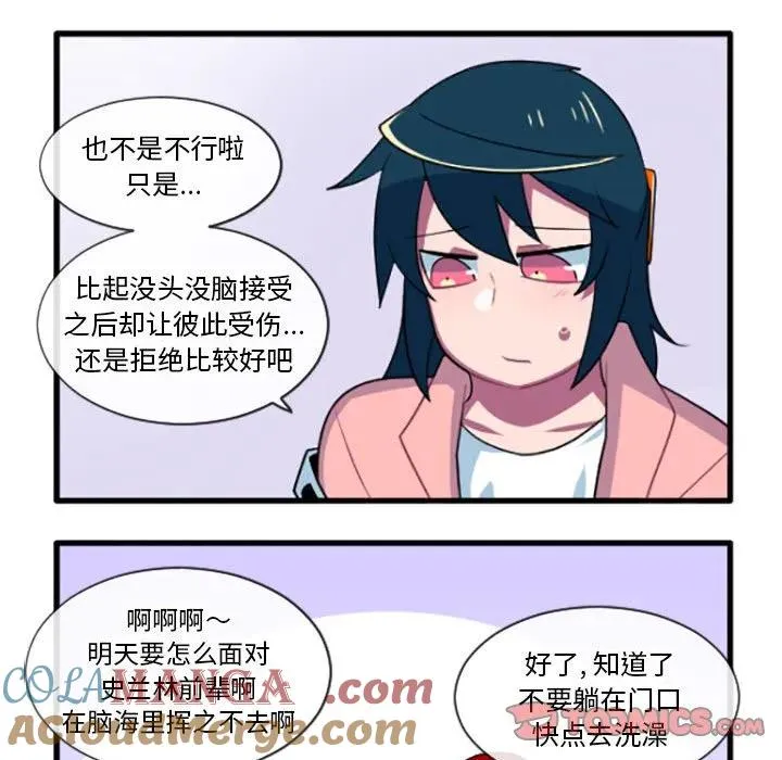 195 第27页