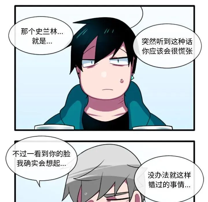 195 第32页