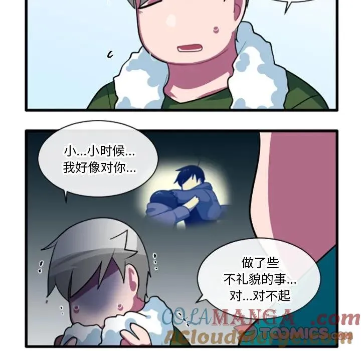 195 第33页
