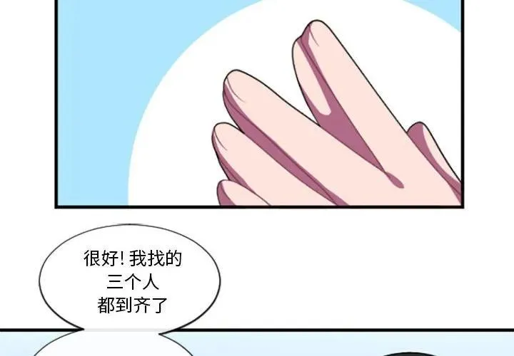 196 第2页