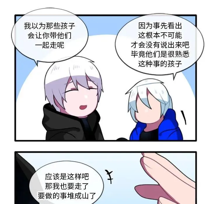 196 第28页