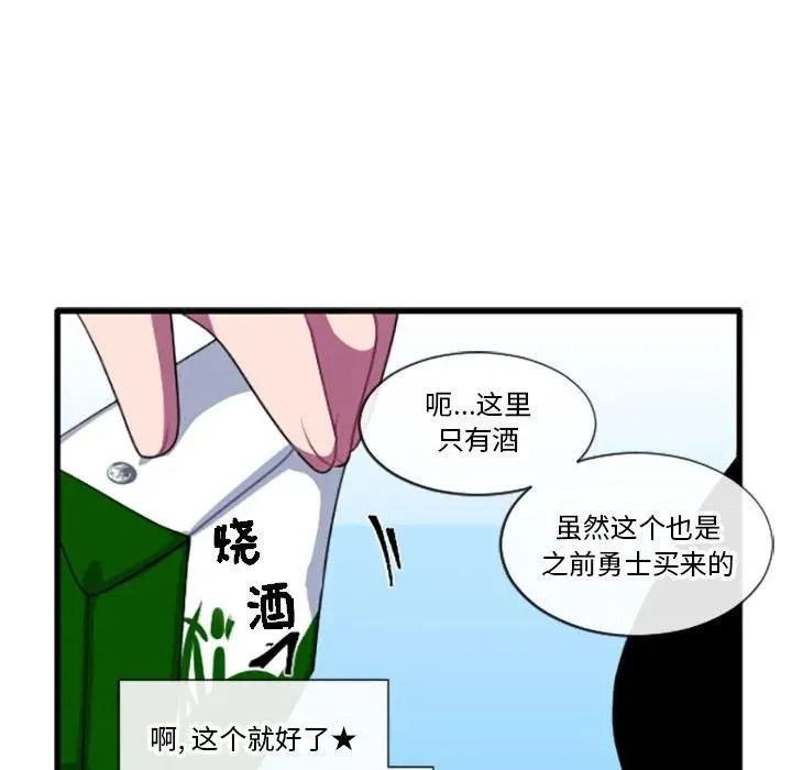 196 第34页