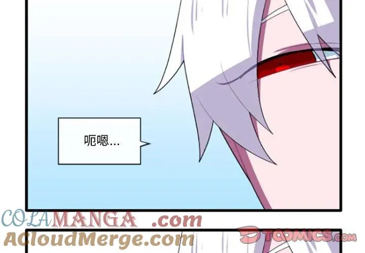197 第3页