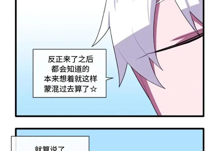 197 第4页