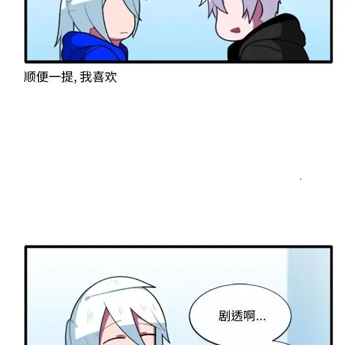 197 第6页