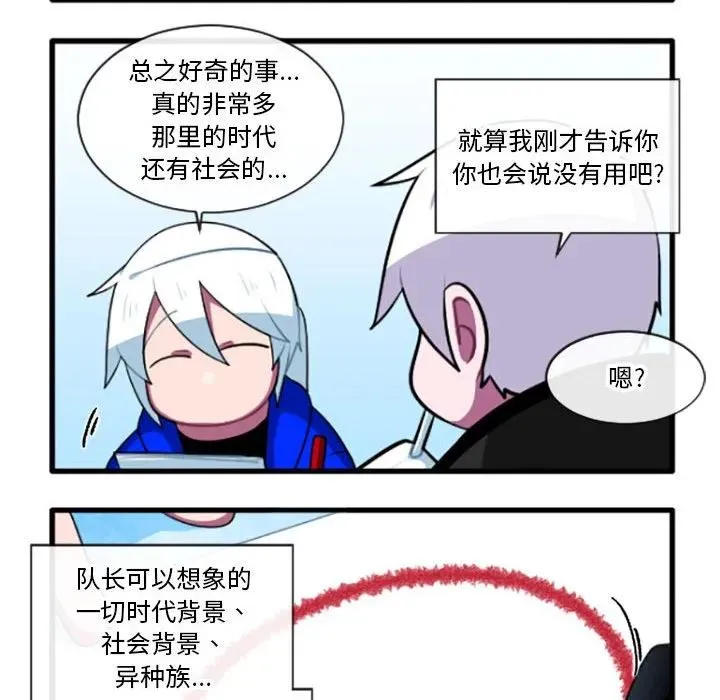 197 第8页