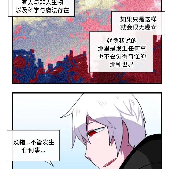197 第10页