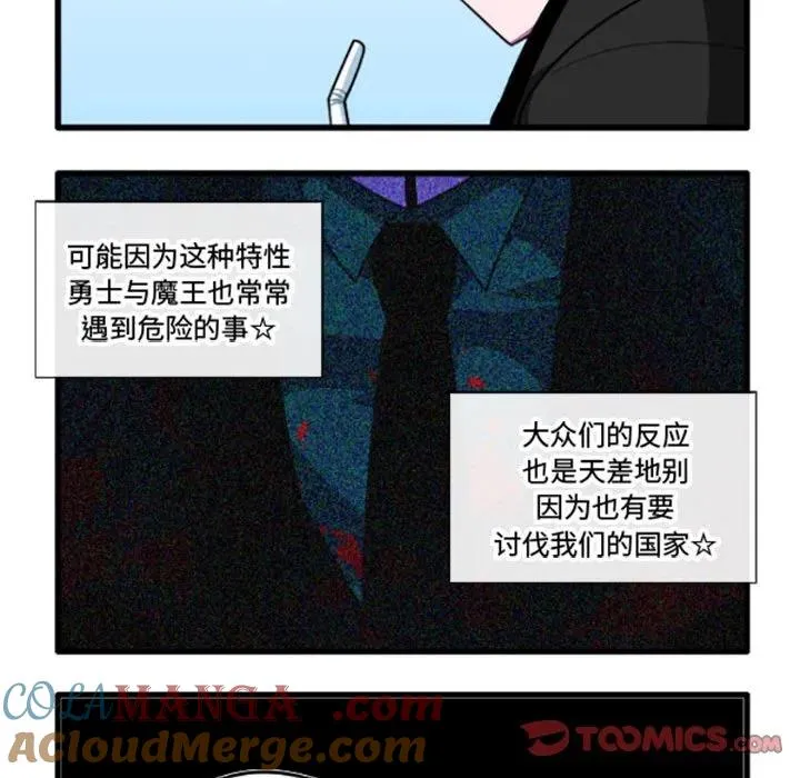 197 第11页