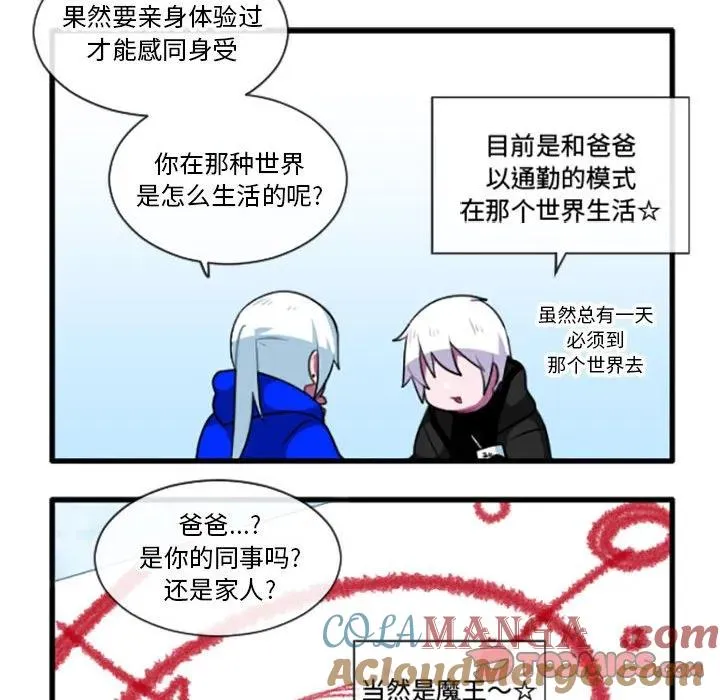 197 第13页