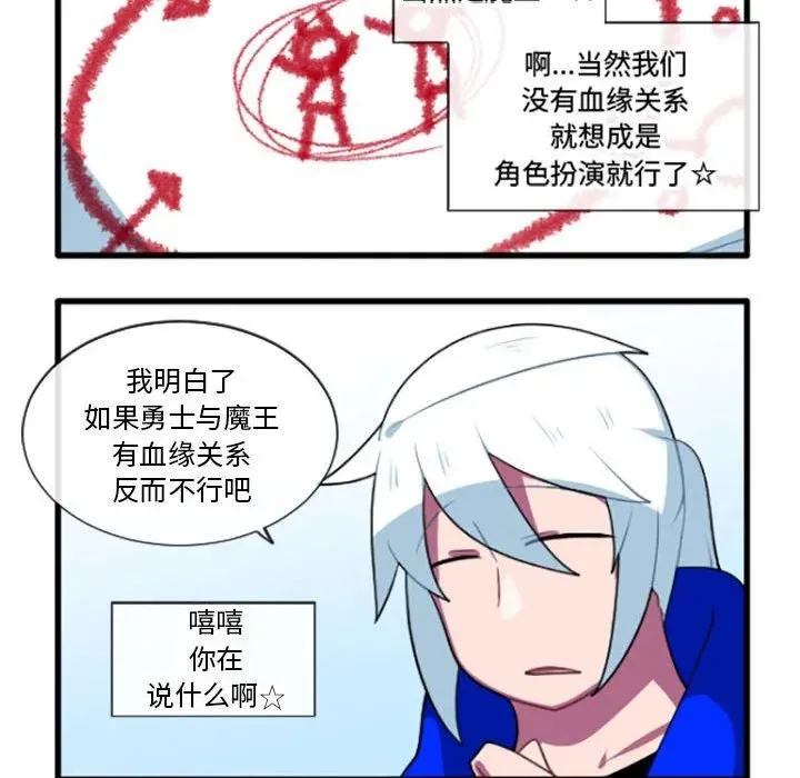 197 第14页