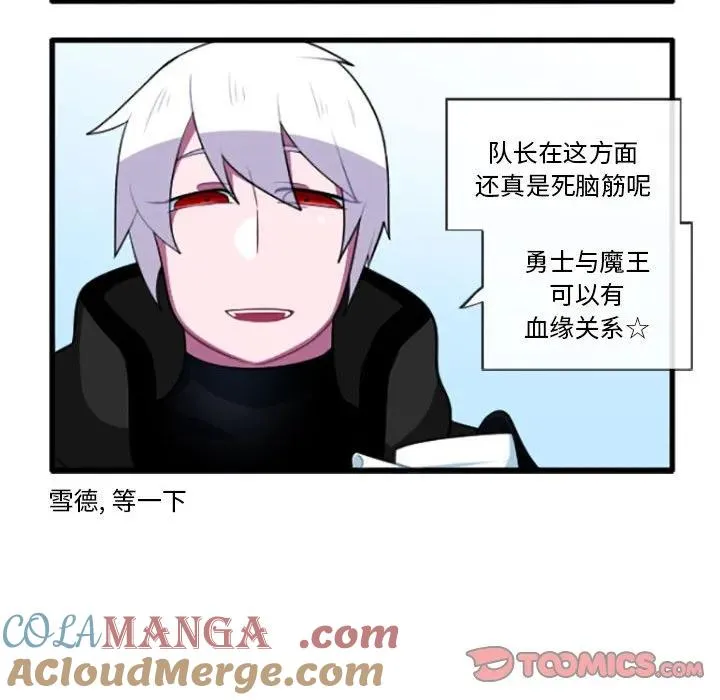 197 第15页