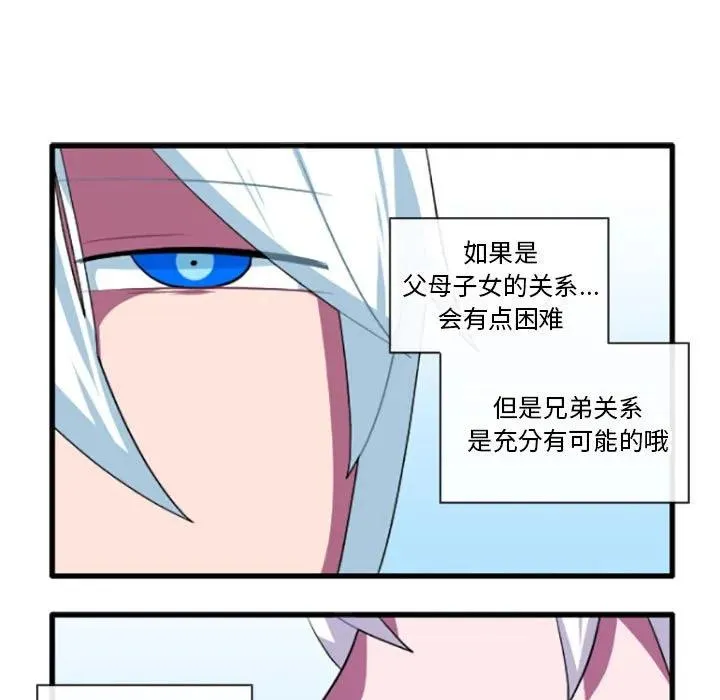 197 第16页