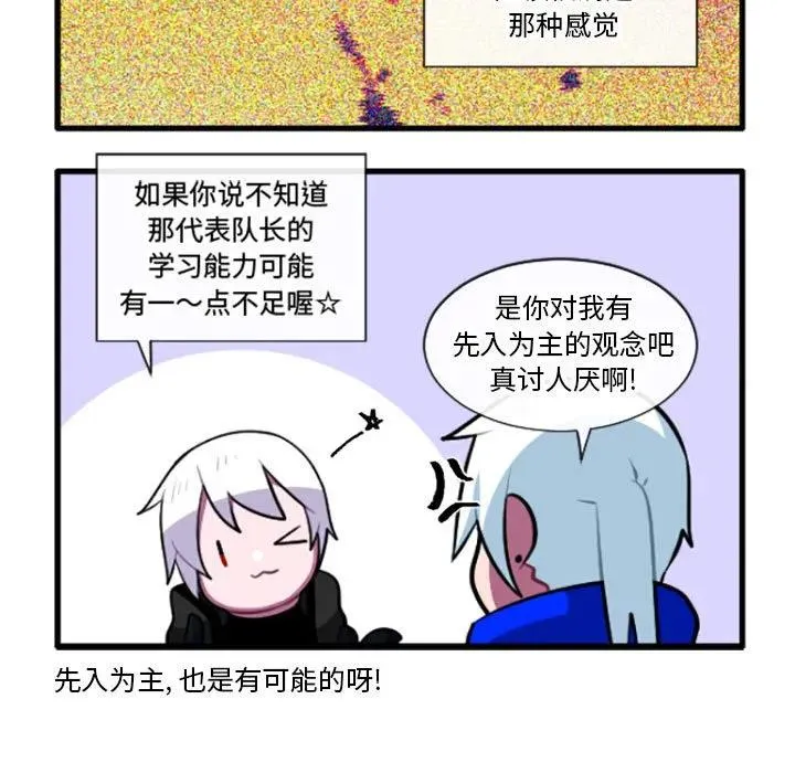 197 第18页