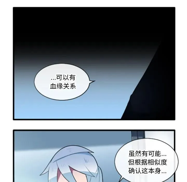 197 第20页