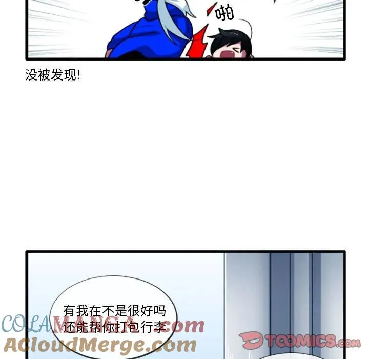 197 第25页