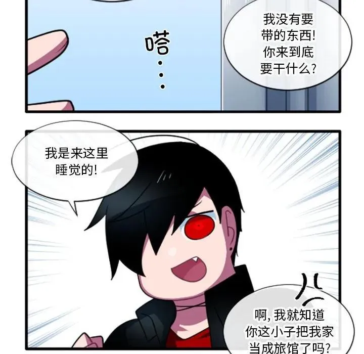 197 第26页