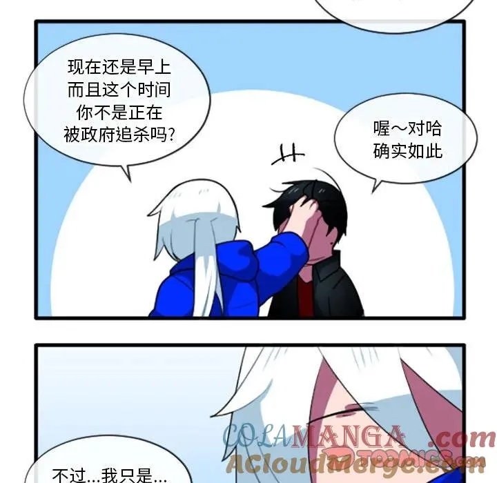 197 第27页