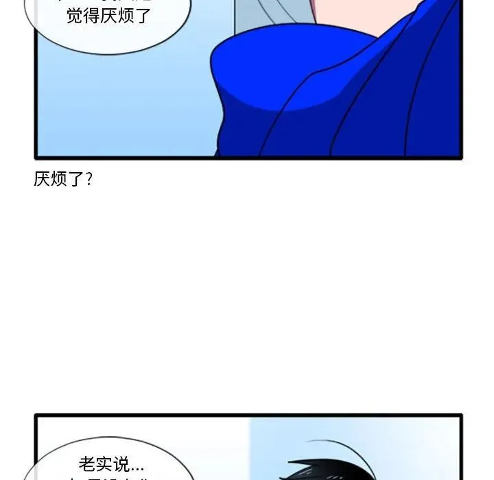 197 第28页