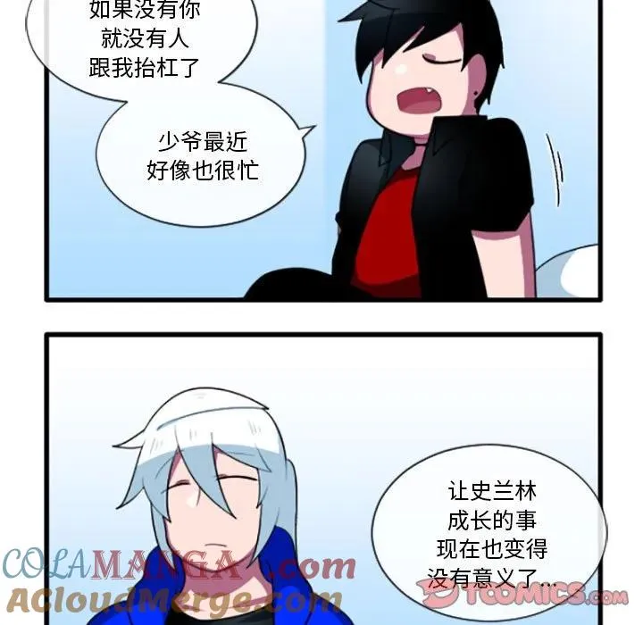 197 第29页