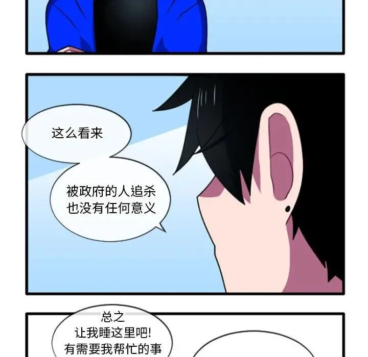 197 第30页