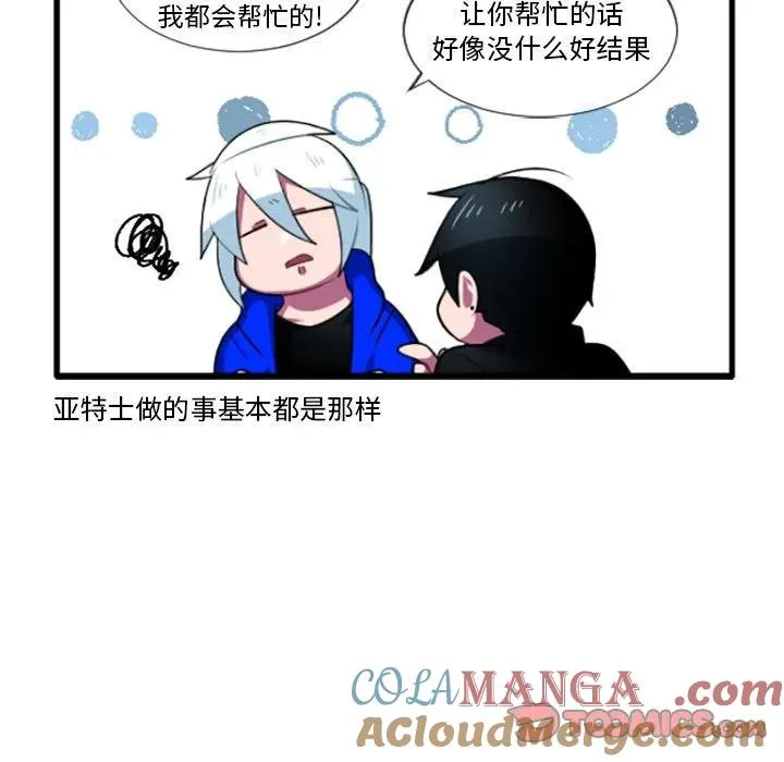 197 第31页