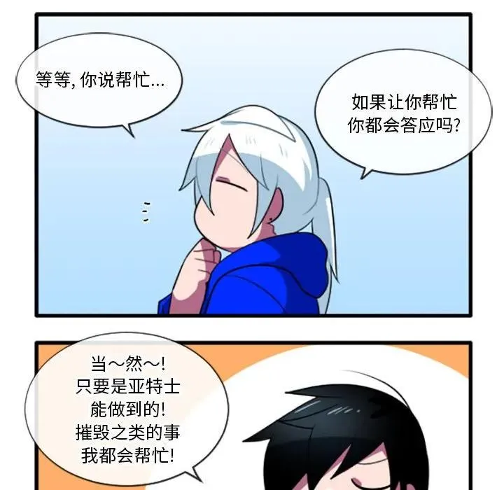 197 第32页