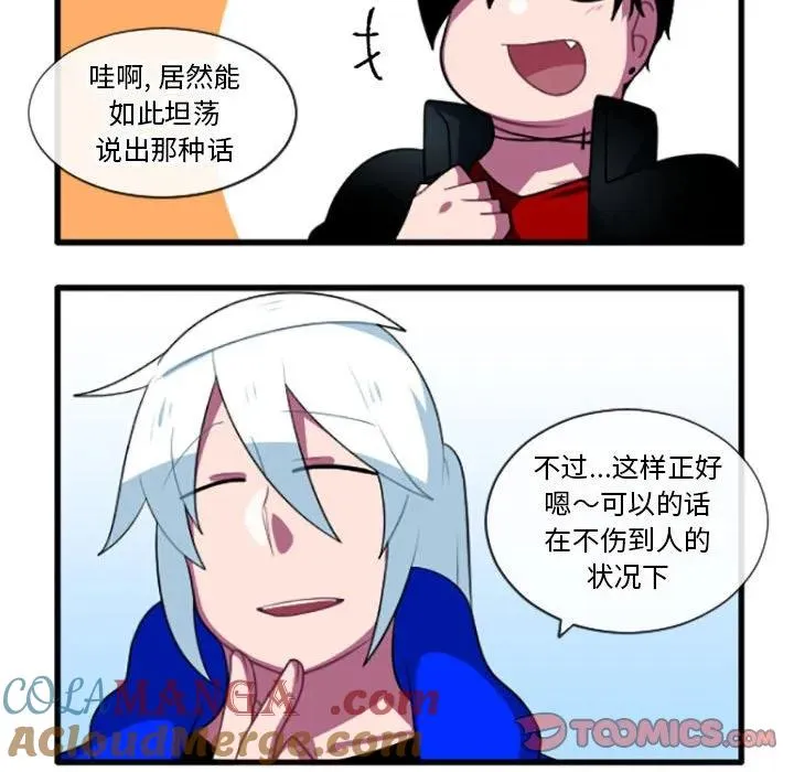 197 第33页
