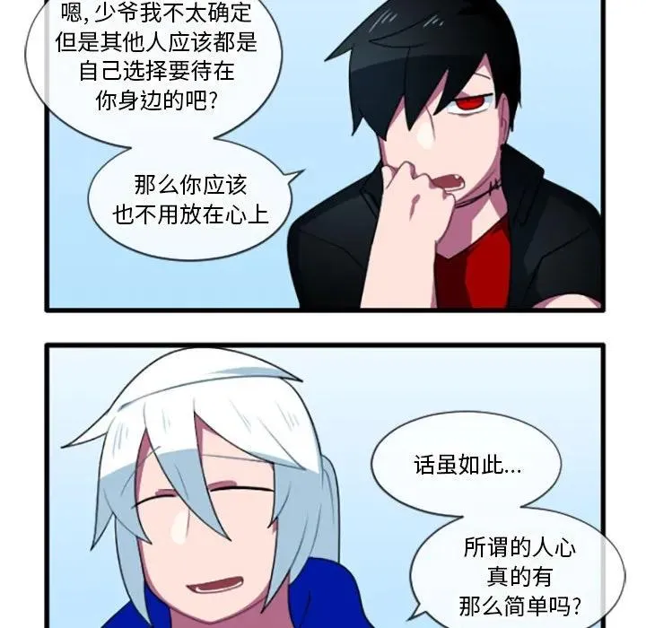198 第10页