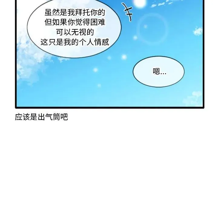 198 第12页