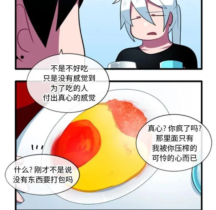 198 第14页