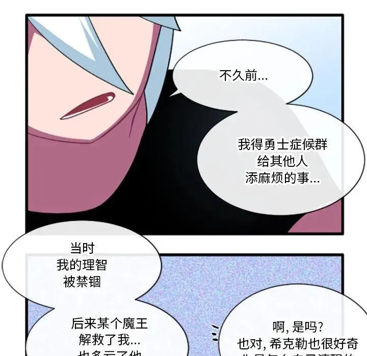 198 第20页