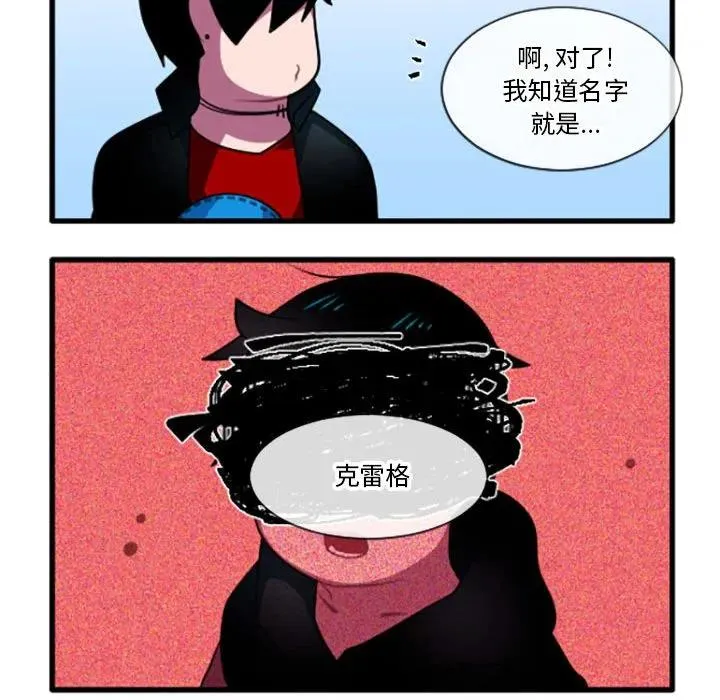 198 第26页