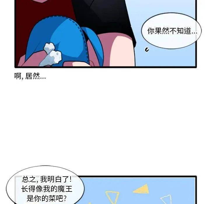 198 第28页