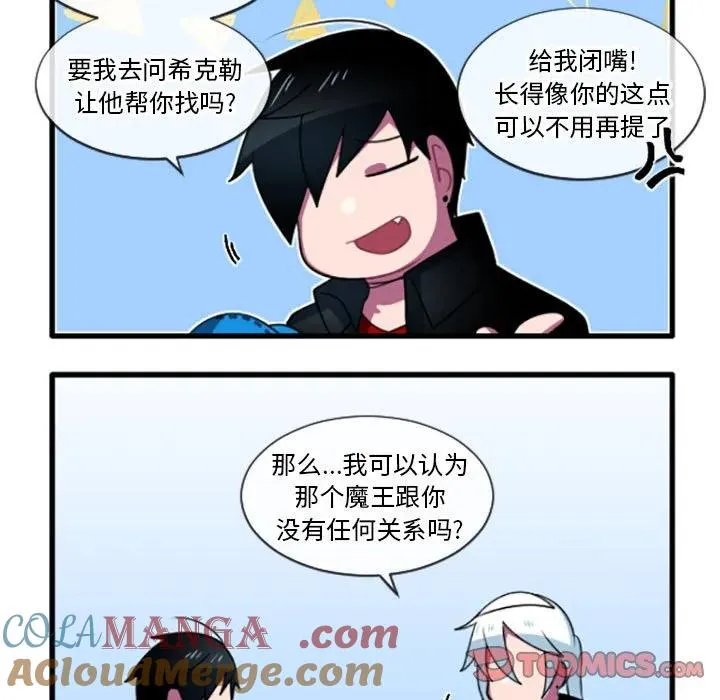 198 第29页