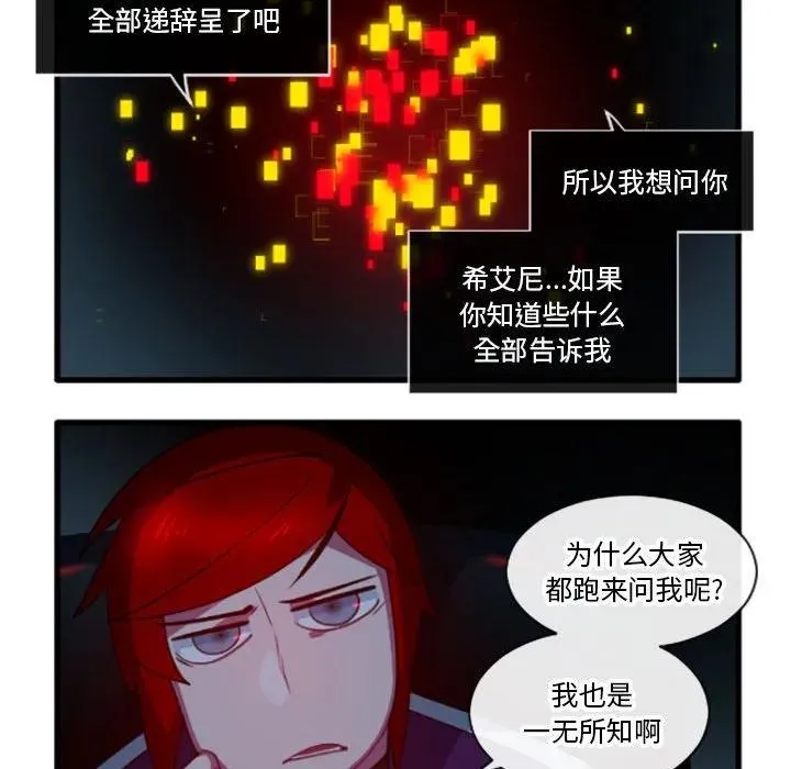 199 第10页