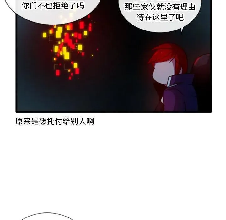 199 第12页