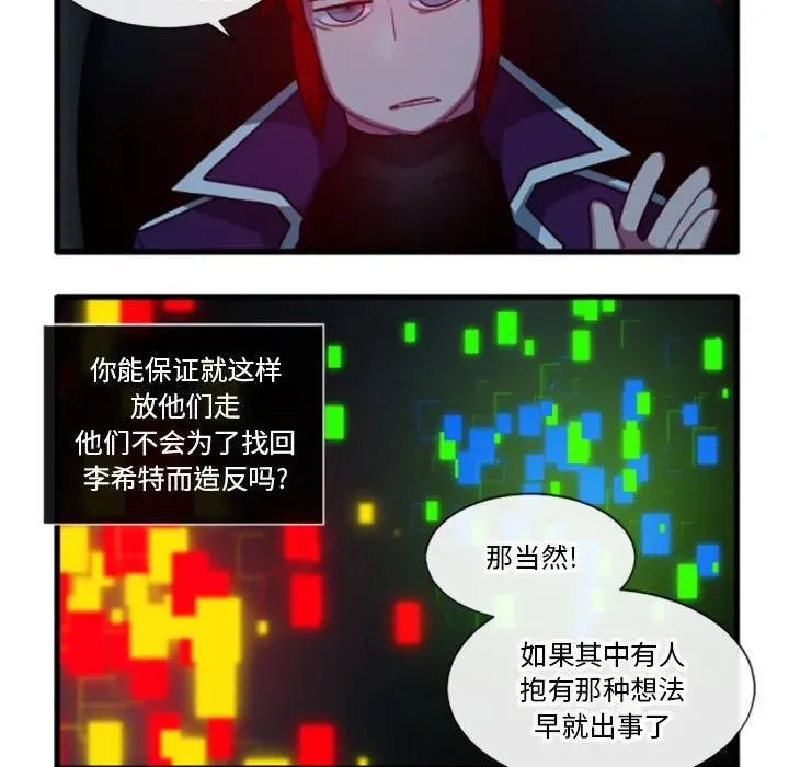 199 第14页