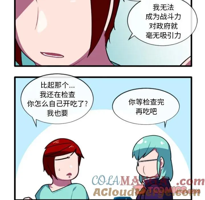 199 第21页