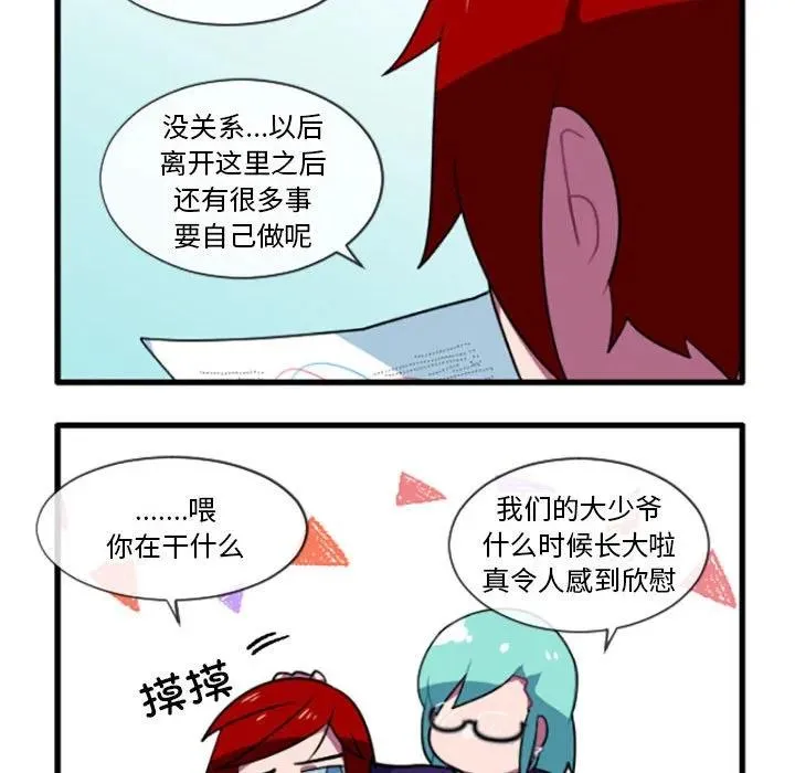 199 第24页