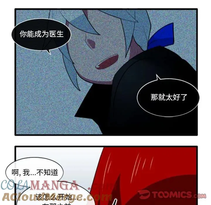 199 第27页