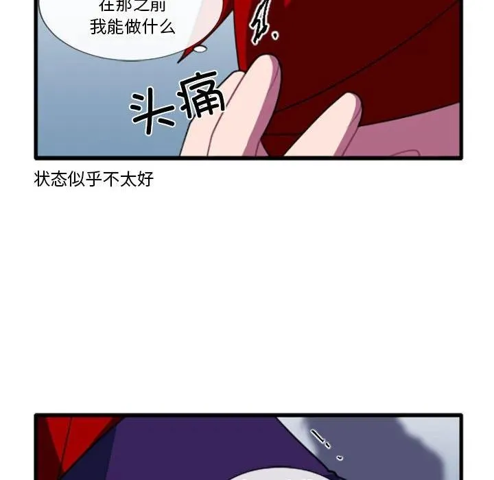 199 第28页