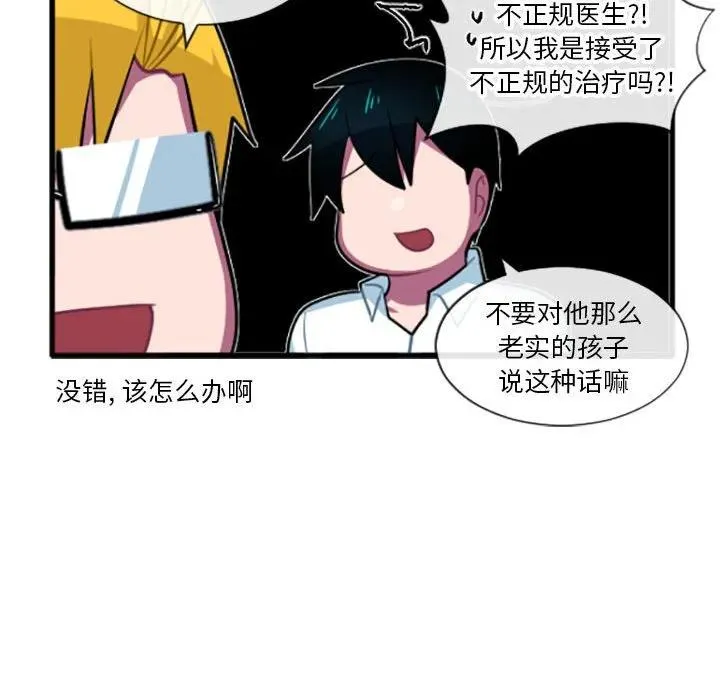 200 第12页