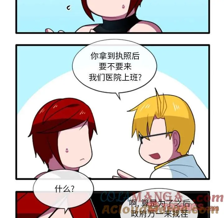 200 第23页