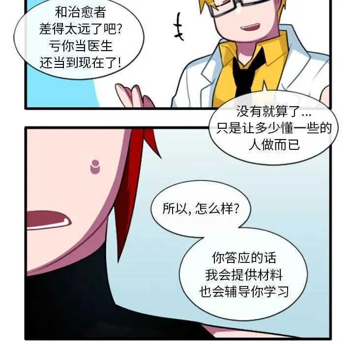 200 第26页